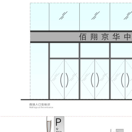 产品公司一套完整的vi设计手册